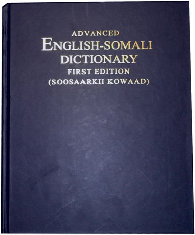 Advanced English-Somali Dictionary